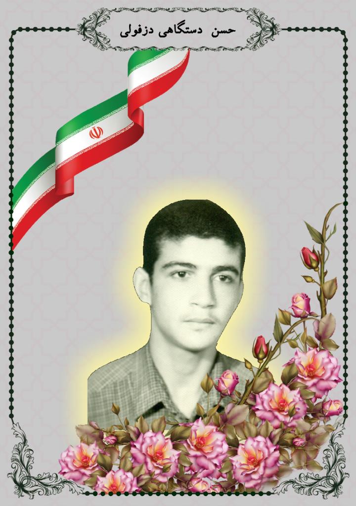 فاقد تصویر